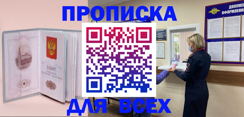 регистрация для школы в Санкт-Петербурге