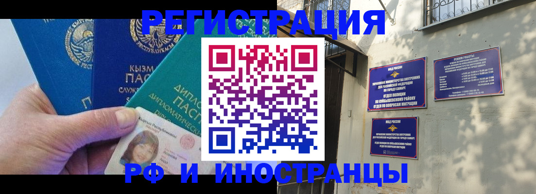 временная регистрация поиск в Санкт-Петербурге